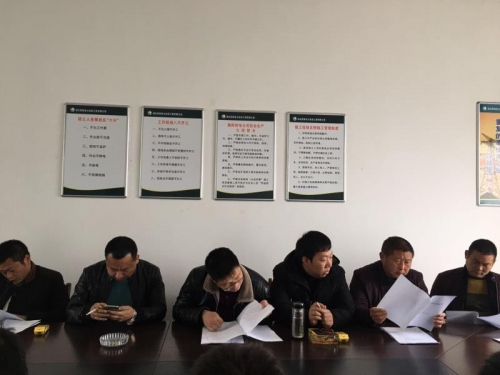 公司会议指出要不定期组织对施工现场标准化作业进行检查