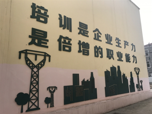 培训是企业的生产力—湖北照章，新员工培训及老员工练习！