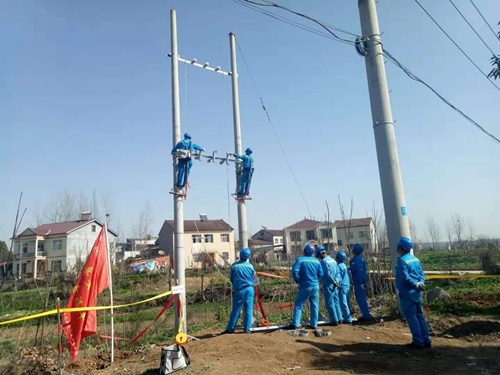 电力建设的一些知识点